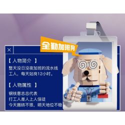 JIALE SPECIAL 56010 ĐỘNG VẬT XÃ HỘI THÔNG THƯỜNG NHỮNG CON CHÓ LÀM VIỆC THÊM GIỜ CẢ NGÀY LẪN ĐÊM bộ đồ chơi xếp lắp ráp ghép mô hình 712 khối