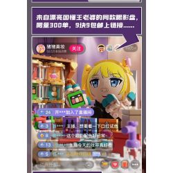 JIALE SPECIAL 56009 ĐỘNG VẬT XÃ HỘI THÔNG THƯỜNG NGƯỜI DẪN CHƯƠNG TRÌNH LỢN NỔI TIẾNG TRÊN INTERNET bộ đồ chơi xếp lắp ráp ghép mô hình 666 khối