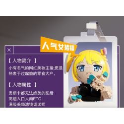 JIALE SPECIAL 56009 ĐỘNG VẬT XÃ HỘI THÔNG THƯỜNG NGƯỜI DẪN CHƯƠNG TRÌNH LỢN NỔI TIẾNG TRÊN INTERNET bộ đồ chơi xếp lắp ráp ghép mô hình 666 khối