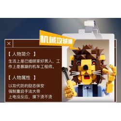 JIALE SPECIAL 56008 ĐỘNG VẬT XÃ HỘI THÔNG THƯỜNG SƯ TỬ VÂY HÃM HUNG BẠO bộ đồ chơi xếp lắp ráp ghép mô hình 674 khối