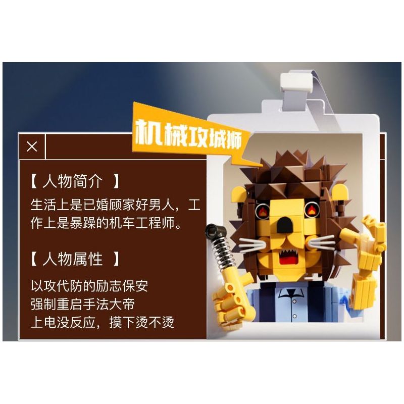 JIALE SPECIAL 56008 ĐỘNG VẬT XÃ HỘI THÔNG THƯỜNG SƯ TỬ VÂY HÃM HUNG BẠO bộ đồ chơi xếp lắp ráp ghép mô hình 674 khối