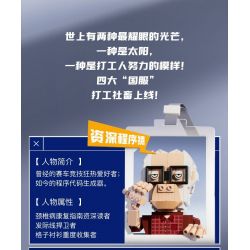 JIALE SPECIAL 56007 ĐỘNG VẬT XÃ HỘI BÌNH THƯỜNG LẬP TRÌNH VIÊN BÙNG NỔ TRÍ NÃO bộ đồ chơi xếp lắp ráp ghép mô hình 676 khối