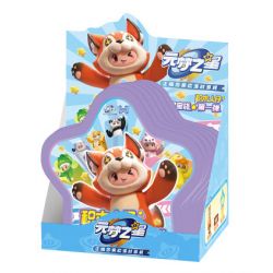 WISE BLOCK AULDEY HA392201 392201 YUANMENG STAR MINIFIGURE TREASURE BAG PHIÊN BẢN ĐẦU TIÊN bộ đồ chơi xếp lắp ráp ghép mô hình Movie & Game Phim Và Trò Chơi