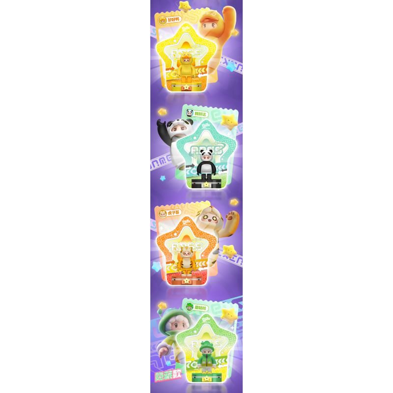 WISE BLOCK AULDEY HA392201 392201 YUANMENG STAR MINIFIGURE TREASURE BAG PHIÊN BẢN ĐẦU TIÊN bộ đồ chơi xếp lắp ráp ghép mô hình Movie & Game Phim Và Trò Chơi