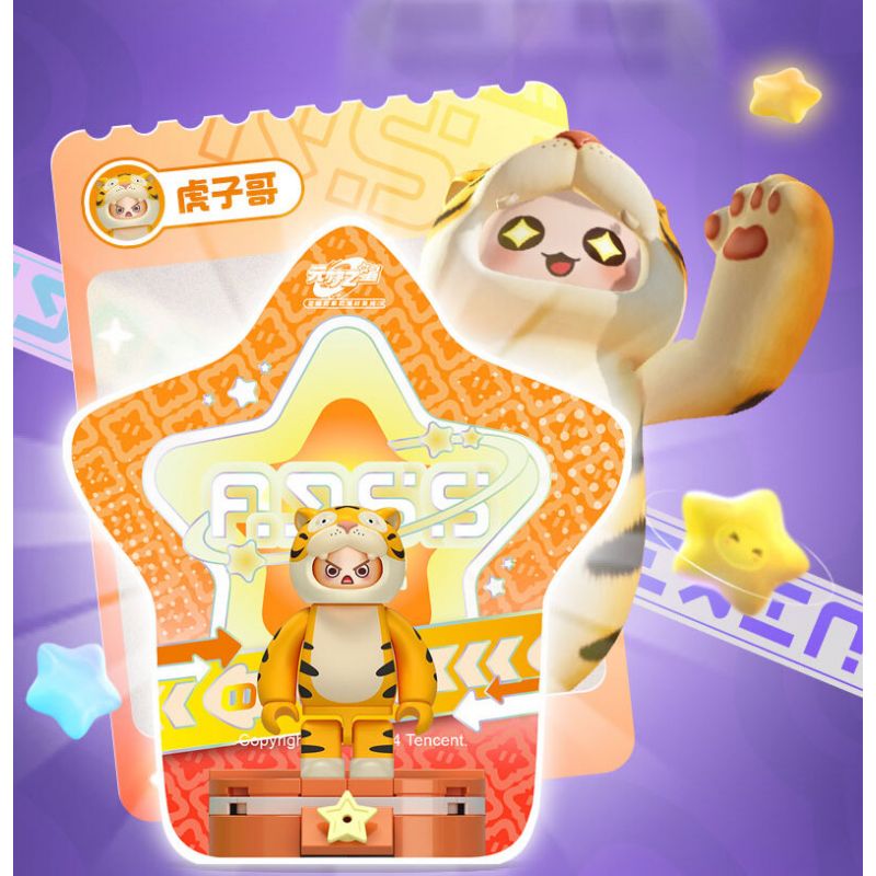 WISE BLOCK AULDEY HA392201 392201 YUANMENG STAR MINIFIGURE TREASURE BAG PHIÊN BẢN ĐẦU TIÊN bộ đồ chơi xếp lắp ráp ghép mô hình Movie & Game Phim Và Trò Chơi