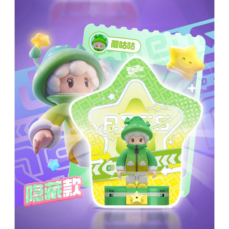 WISE BLOCK AULDEY HA392201 392201 YUANMENG STAR MINIFIGURE TREASURE BAG PHIÊN BẢN ĐẦU TIÊN bộ đồ chơi xếp lắp ráp ghép mô hình Movie & Game Phim Và Trò Chơi