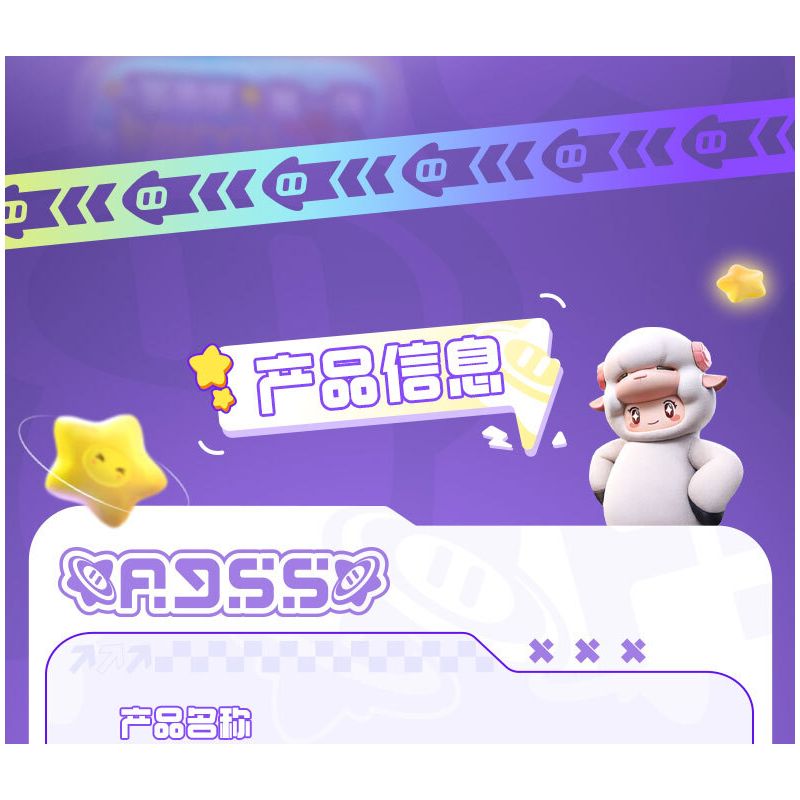 WISE BLOCK AULDEY HA392201 392201 YUANMENG STAR MINIFIGURE TREASURE BAG PHIÊN BẢN ĐẦU TIÊN bộ đồ chơi xếp lắp ráp ghép mô hình Movie & Game Phim Và Trò Chơi