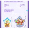 WISE BLOCK AULDEY HA392201 392201 YUANMENG STAR MINIFIGURE TREASURE BAG PHIÊN BẢN ĐẦU TIÊN bộ đồ chơi xếp lắp ráp ghép mô hình Movie & Game Phim Và Trò Chơi
