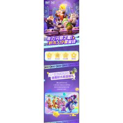 WISE BLOCK AULDEY HA392201 392201 YUANMENG STAR MINIFIGURE TREASURE BAG PHIÊN BẢN ĐẦU TIÊN bộ đồ chơi xếp lắp ráp ghép mô hình Movie & Game Phim Và Trò Chơi