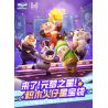 WISE BLOCK AULDEY HA392201 392201 YUANMENG STAR MINIFIGURE TREASURE BAG PHIÊN BẢN ĐẦU TIÊN bộ đồ chơi xếp lắp ráp ghép mô hình Movie & Game Phim Và Trò Chơi