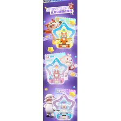 WISE BLOCK AULDEY HA392201 392201 YUANMENG STAR MINIFIGURE TREASURE BAG PHIÊN BẢN ĐẦU TIÊN bộ đồ chơi xếp lắp ráp ghép mô hình Movie & Game Phim Và Trò Chơi