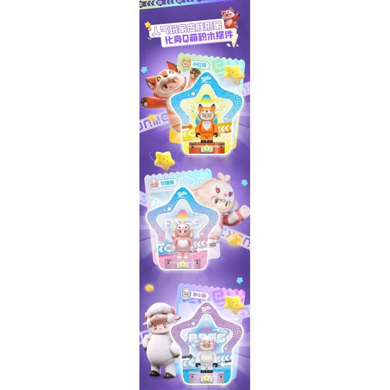 WISE BLOCK AULDEY HA392201 392201 YUANMENG STAR MINIFIGURE TREASURE BAG PHIÊN BẢN ĐẦU TIÊN bộ đồ chơi xếp lắp ráp ghép mô hình Movie & Game Phim Và Trò Chơi