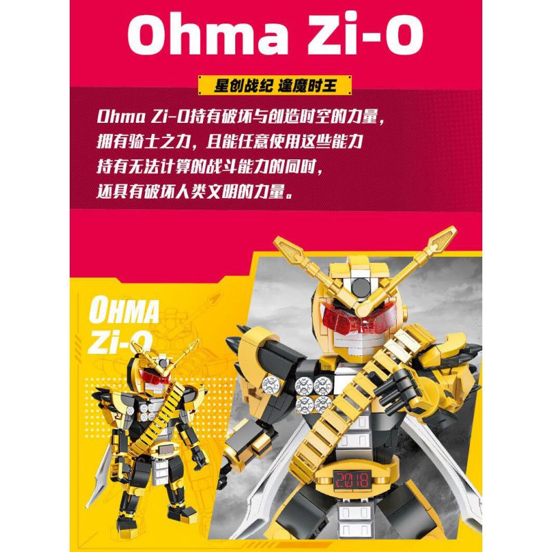 JIESTAR 58191 KAMEN RIDER ZI-O bộ đồ chơi xếp lắp ráp ghép mô hình Movie & Game MASKED SUPERMAN OHMA ZI-O Phim Và Trò Chơi 431 khối