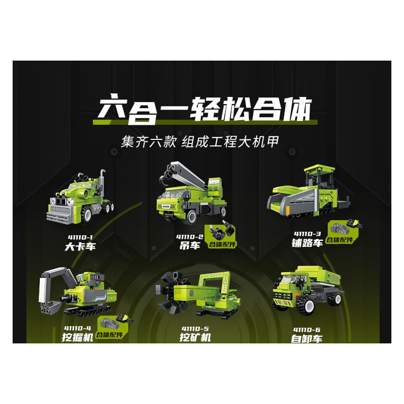 QMAN ENLIGHTEN KEEPPLEY 41110 THIẾT GIÁP KỸ THUẬT 6 TỔ HỢP XE TẢI CẨU RẢI ĐÁ MÁY XÚC KHAI THÁC MỎ BEN bộ đồ chơi xếp lắp ráp ghép mô hình 737 khối QMAN ENLIGHTEN KEEPPLEY 41110 THIẾT GIÁP KỸ THUẬT 6 TỔ HỢP XE TẢI CẨU RẢI ĐÁ MÁY XÚC KHAI THÁC MỎ BEN bộ đồ chơi xếp lắp ráp ghép mô hình 737 khối