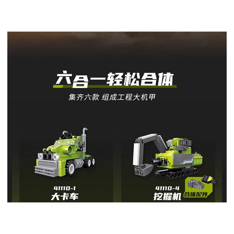 QMAN ENLIGHTEN KEEPPLEY 41110 THIẾT GIÁP KỸ THUẬT 6 TỔ HỢP XE TẢI CẨU RẢI ĐÁ MÁY XÚC KHAI THÁC MỎ BEN bộ đồ chơi xếp lắp ráp ghép mô hình 737 khối QMAN ENLIGHTEN KEEPPLEY 41110 THIẾT GIÁP KỸ THUẬT 6 TỔ HỢP XE TẢI CẨU RẢI ĐÁ MÁY XÚC KHAI THÁC MỎ BEN bộ đồ chơi xếp lắp ráp ghép mô hình 737 khối