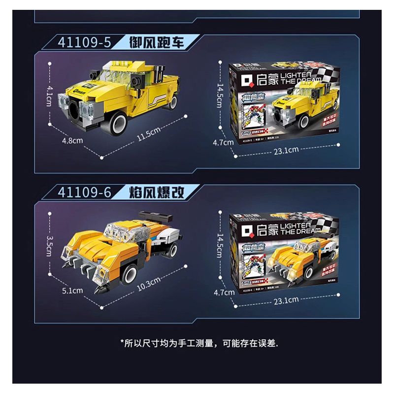 QMAN ENLIGHTEN KEEPPLEY 41109 PHANTOM 6 SIÊU TỐC KẾT HỢP CÔNG THỨC XUẤT SẮC BÁN TẢI RỰC LỬA ĐỊA HÌNH POFENG XE VÔ SONG THỂ THAO YUFENG SỬA ĐỔI NỔ YANFENG bộ đồ chơi xếp lắp ráp ghép mô hình
