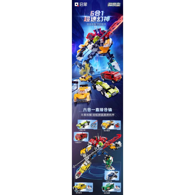 QMAN ENLIGHTEN KEEPPLEY 41109 PHANTOM 6 SIÊU TỐC KẾT HỢP CÔNG THỨC XUẤT SẮC BÁN TẢI RỰC LỬA ĐỊA HÌNH POFENG XE VÔ SONG THỂ THAO YUFENG SỬA ĐỔI NỔ YANFENG bộ đồ chơi xếp lắp ráp ghép mô hình