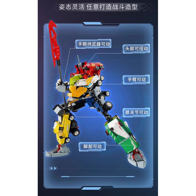 QMAN ENLIGHTEN KEEPPLEY 41109 PHANTOM 6 SIÊU TỐC KẾT HỢP CÔNG THỨC XUẤT SẮC BÁN TẢI RỰC LỬA ĐỊA HÌNH POFENG XE VÔ SONG THỂ THAO YUFENG SỬA ĐỔI NỔ YANFENG bộ đồ chơi xếp lắp ráp ghép mô hình