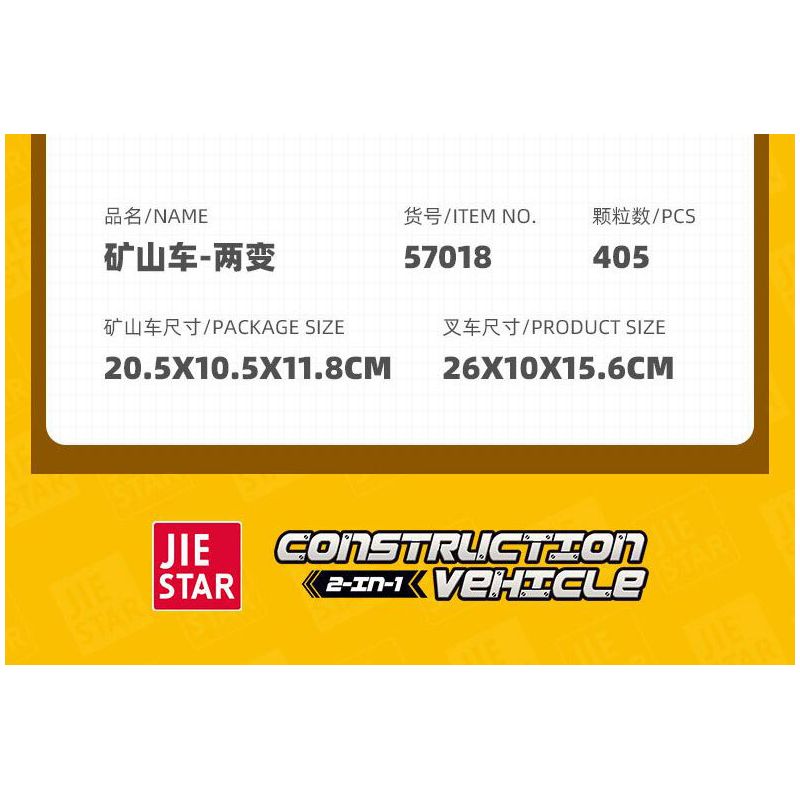 JIESTAR 57018 HAI LẦN THAY ĐỔI XE CỦA TÔI bộ đồ chơi xếp lắp ráp ghép mô hình Technic Kỹ Thuật Công Nghệ Cao Mô Hình Phương Tiện 405 khối