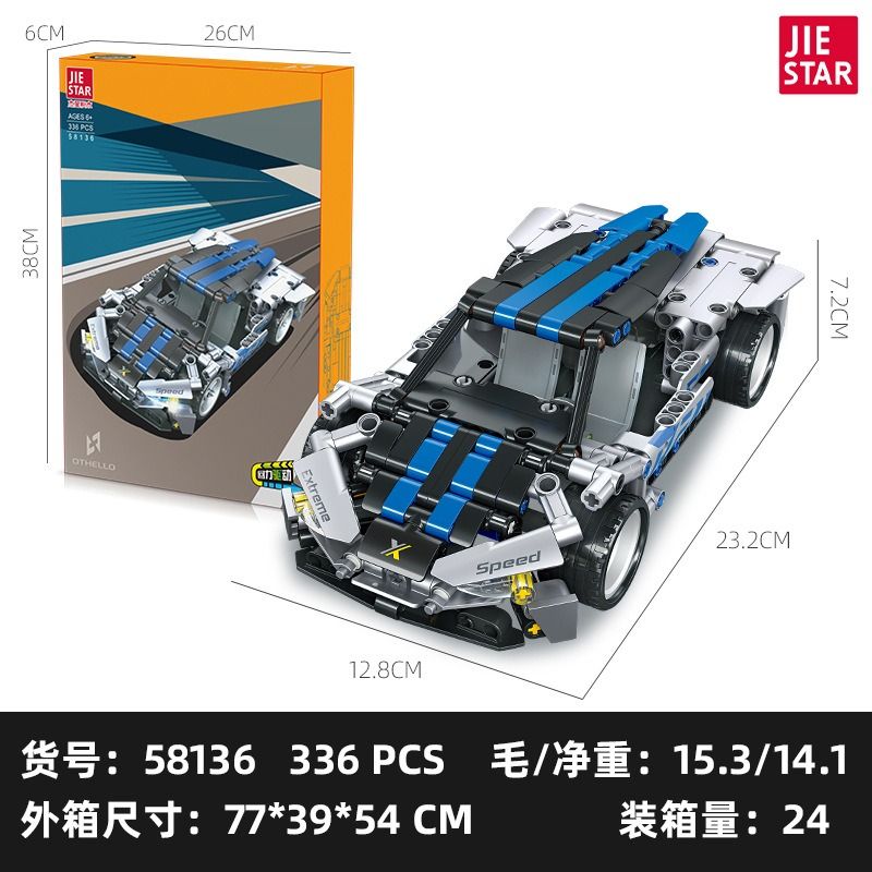 JIESTAR 58136 XE KÉO OTHELLO bộ đồ chơi xếp lắp ráp ghép mô hình Technic Kỹ Thuật Công Nghệ Cao Mô Hình Phương Tiện 336 khối