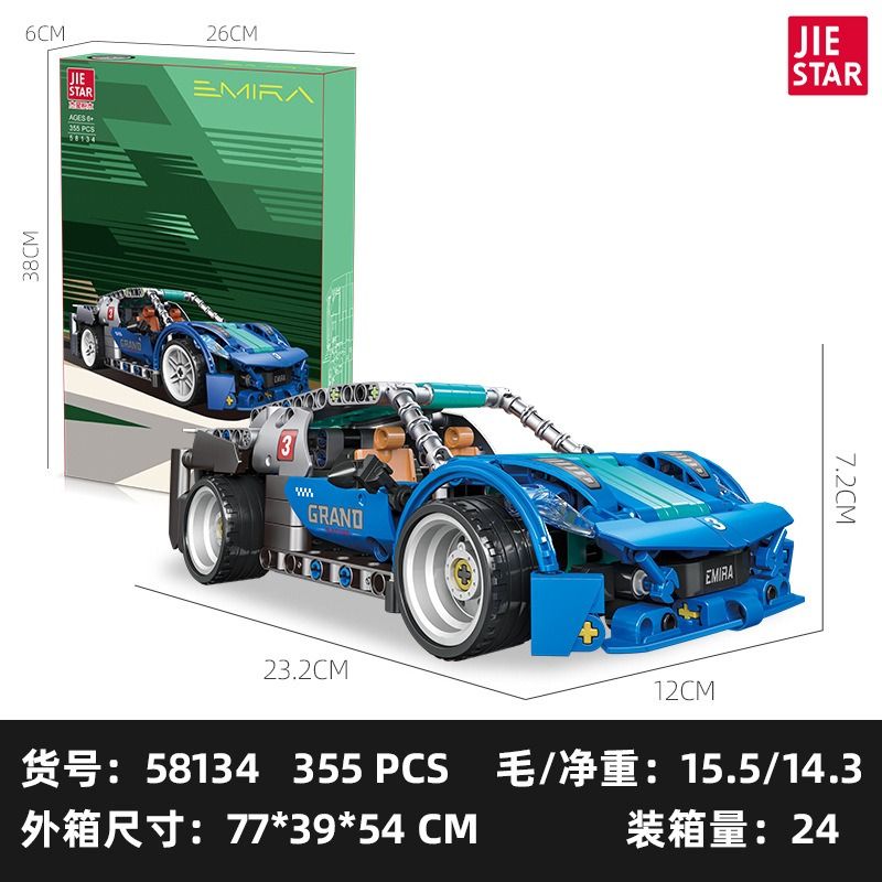JIESTAR 58134 XE KÉO EMIRA bộ đồ chơi xếp lắp ráp ghép mô hình Technic Kỹ Thuật Công Nghệ Cao Mô Hình Phương Tiện 355 khối