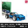 JIESTAR 58134 XE KÉO EMIRA bộ đồ chơi xếp lắp ráp ghép mô hình Technic Kỹ Thuật Công Nghệ Cao Mô Hình Phương Tiện 355 khối