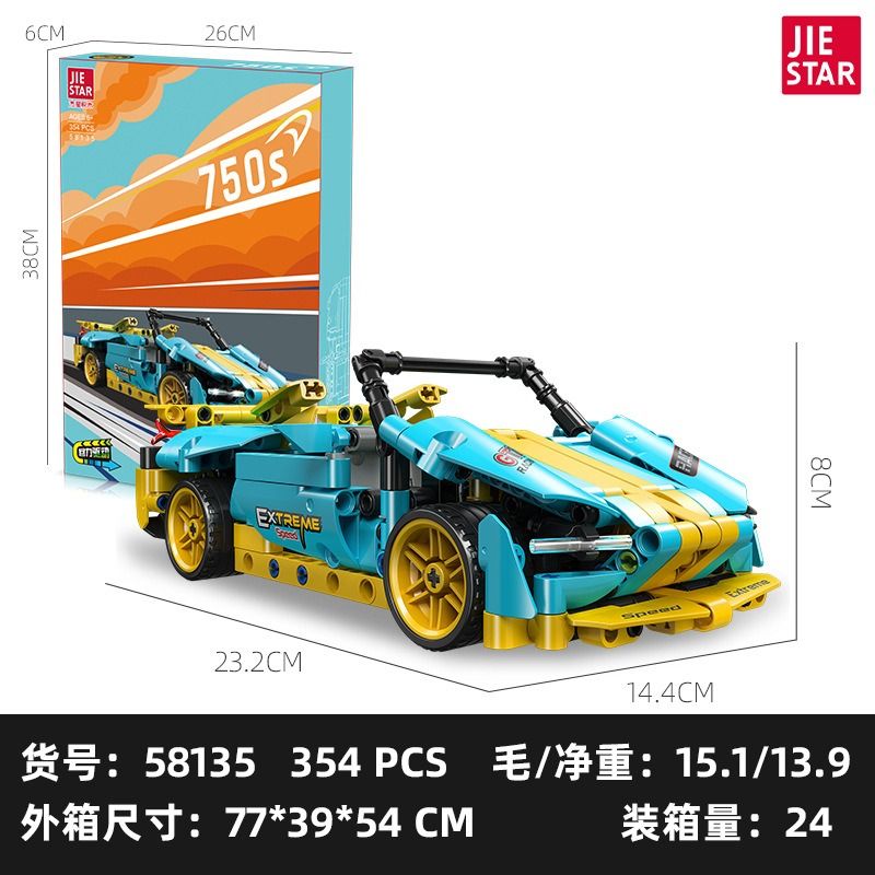 JIESTAR 58135 XE KÉO MCLAREN 750S bộ đồ chơi xếp lắp ráp ghép mô hình Technic Kỹ Thuật Công Nghệ Cao Mô Hình Phương Tiện 354 khối