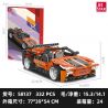 JIESTAR 58137 SAO BẮC ĐẨU 6 bộ đồ chơi xếp lắp ráp ghép mô hình Technic POLESTAR 6 Kỹ Thuật Công Nghệ Cao Mô Hình Phương Tiện 332 khối