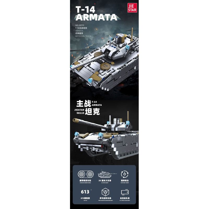 JIESTAR 58115 THIẾT GIÁP T-14 bộ đồ chơi xếp lắp ráp ghép mô hình Technic T-14 ARMATA Kỹ Thuật Công Nghệ Cao Mô Hình Phương Tiện 613 khối
