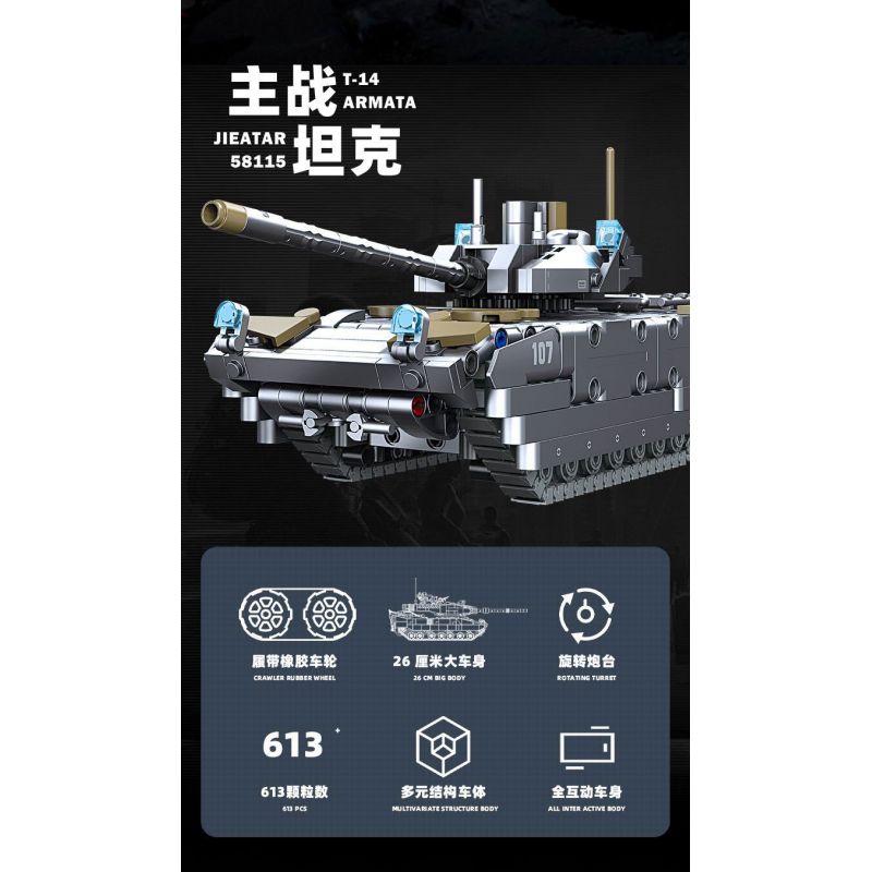 JIESTAR 58115 THIẾT GIÁP T-14 bộ đồ chơi xếp lắp ráp ghép mô hình Technic T-14 ARMATA Kỹ Thuật Công Nghệ Cao Mô Hình Phương Tiện 613 khối