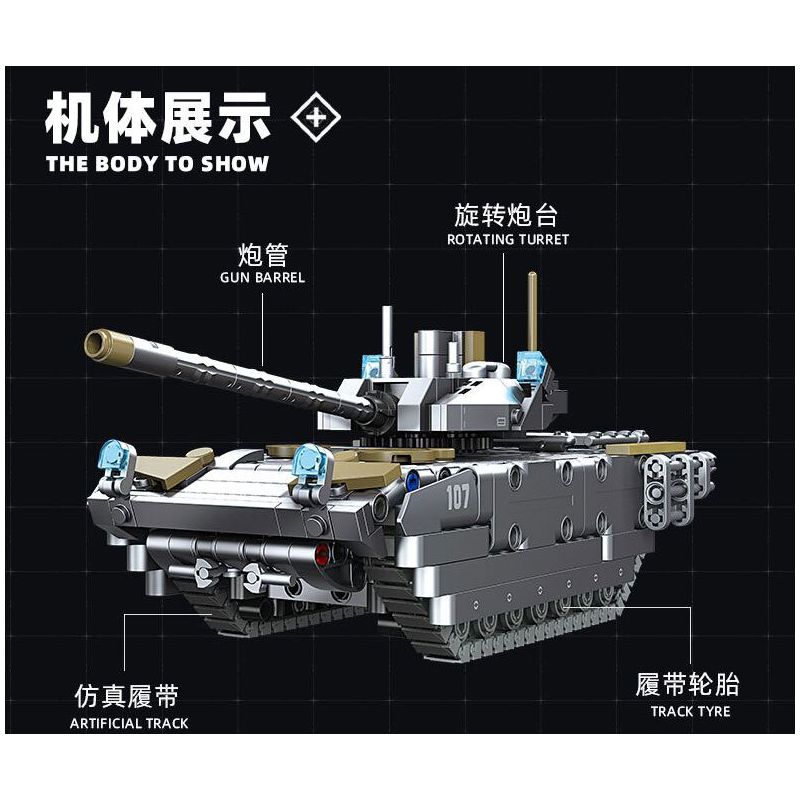 JIESTAR 58115 THIẾT GIÁP T-14 bộ đồ chơi xếp lắp ráp ghép mô hình Technic T-14 ARMATA Kỹ Thuật Công Nghệ Cao Mô Hình Phương Tiện 613 khối