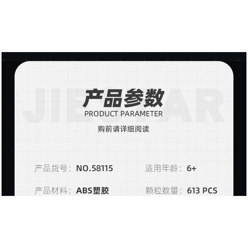 JIESTAR 58115 THIẾT GIÁP T-14 bộ đồ chơi xếp lắp ráp ghép mô hình Technic T-14 ARMATA Kỹ Thuật Công Nghệ Cao Mô Hình Phương Tiện 613 khối