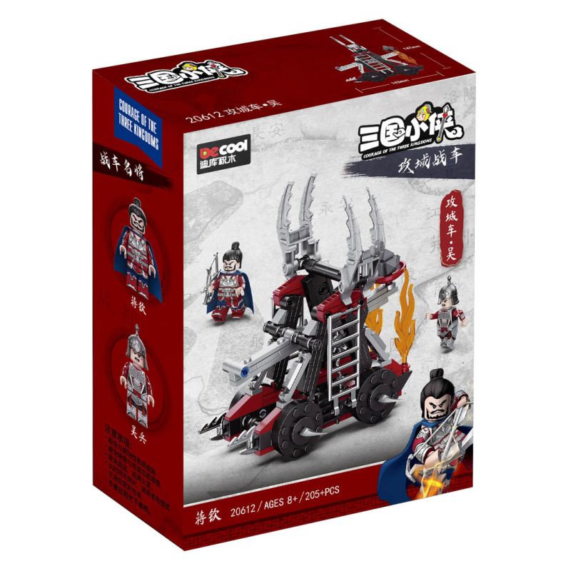 Lego Decool BrickCool 20612 Xếp hình lắp ráp ghép mô hình Tam Quốc Chí: Wu Siege Engine