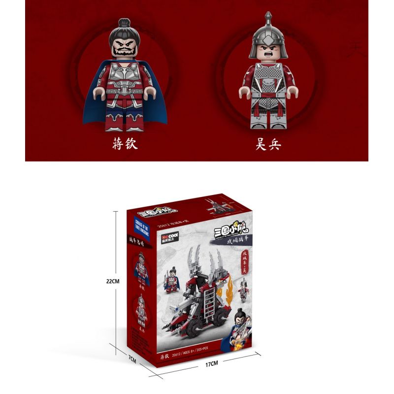 DECOOL BRICKCOOL 20612 TAM QUỐC CHÍ WU SIEGE ENGINE bộ đồ chơi xếp lắp ráp ghép mô hình Three Kingdoms Tam Quốc Diễn Nghĩa 205 khối