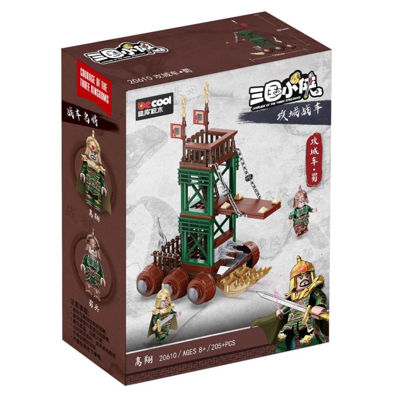 Lego Decool BrickCool 20610 Xếp hình lắp ráp ghép mô hình Tam Quốc Diễn Nghĩa: Thục Thành Xe