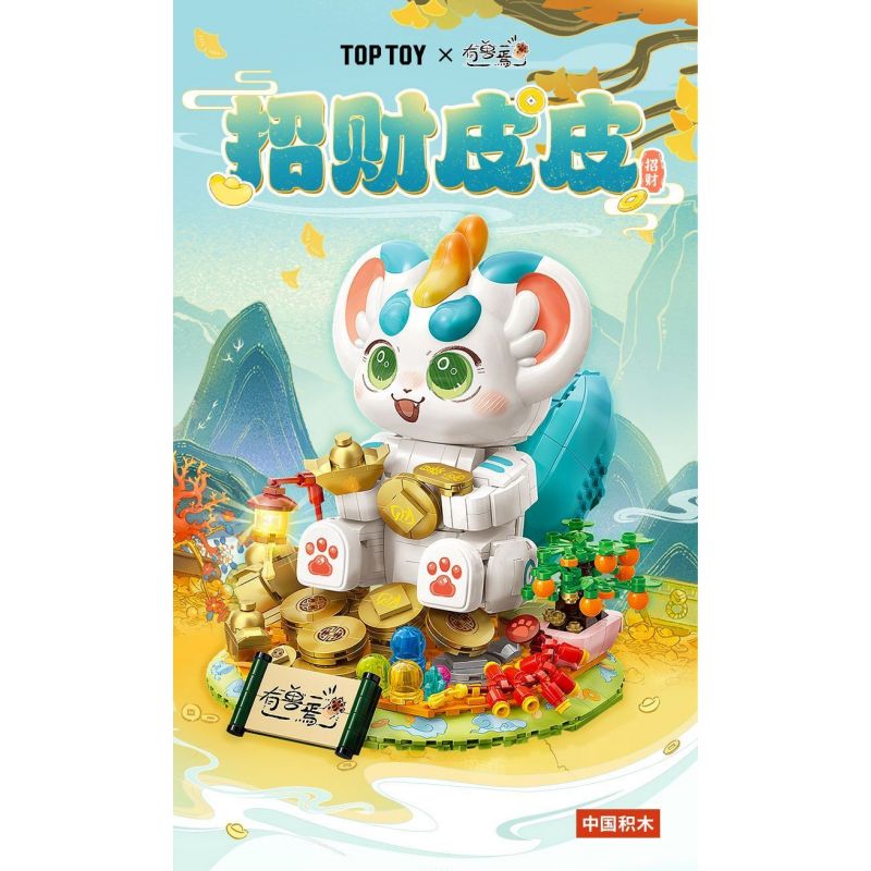 TOP TOY TC1827 1827 CÓ MỘT CON THÚ PIPI ĐỂ THU HÚT SỰ GIÀU bộ đồ chơi xếp lắp ráp ghép mô hình 827 khối