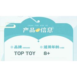 TOP TOY TC1827 1827 CÓ MỘT CON THÚ PIPI ĐỂ THU HÚT SỰ GIÀU bộ đồ chơi xếp lắp ráp ghép mô hình 827 khối