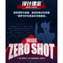 TOP TOY TC1514 1514 ULTRAMAN KHÔNG IN bộ đồ chơi xếp lắp ráp ghép mô hình Movie & Game Phim Và Trò Chơi 276 khối