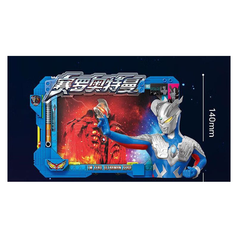 TOP TOY TC1514 1514 ULTRAMAN KHÔNG IN bộ đồ chơi xếp lắp ráp ghép mô hình Movie & Game Phim Và Trò Chơi 276 khối