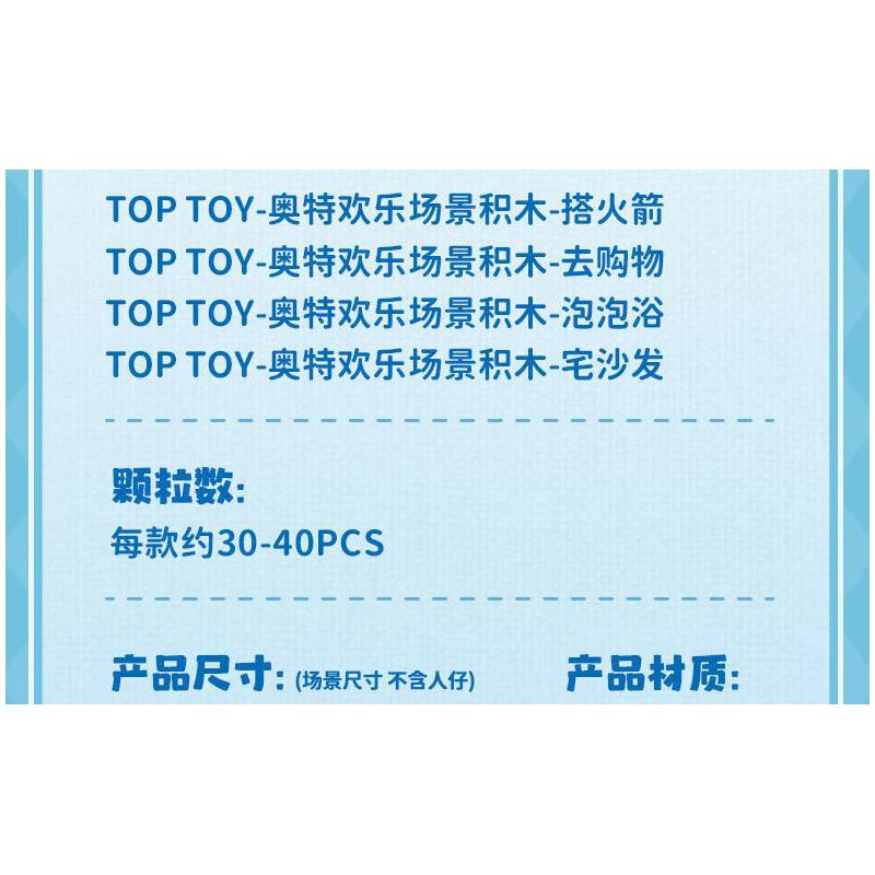 TOP TOY TC2214 2214 ULTRAMAN CẢNH TẮM BONG BÓNG CỰC KỲ HẠNH PHÚC bộ đồ chơi xếp lắp ráp ghép mô hình Movie & Game Phim Và Trò Chơi