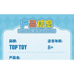 TOP TOY TC2212 2212 ULTRAMAN CẢNH CỰC KỲ HẠNH PHÚC CƯỠI TÊN LỬA bộ đồ chơi xếp lắp ráp ghép mô hình Movie & Game Phim Và Trò Chơi