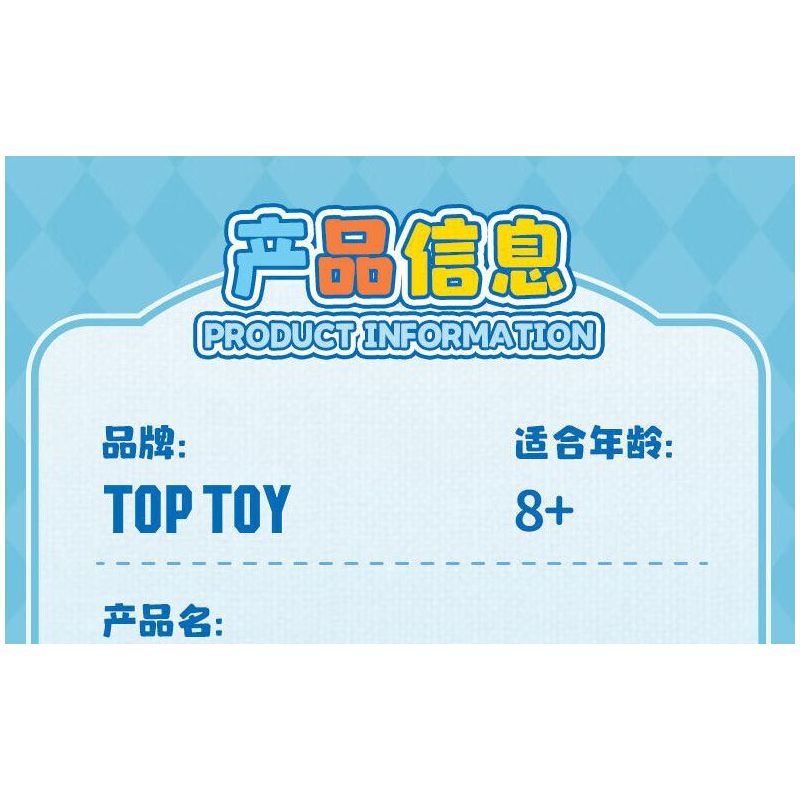 TOP TOY TC2212 2212 ULTRAMAN CẢNH CỰC KỲ HẠNH PHÚC CƯỠI TÊN LỬA bộ đồ chơi xếp lắp ráp ghép mô hình Movie & Game Phim Và Trò Chơi
