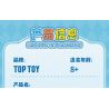 TOP TOY TC2212 2212 ULTRAMAN CẢNH CỰC KỲ HẠNH PHÚC CƯỠI TÊN LỬA bộ đồ chơi xếp lắp ráp ghép mô hình Movie & Game Phim Và Trò Chơi