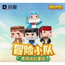 QMAN ENLIGHTEN KEEPPLEY 72049 MINI WORLD BRAVELY ENTER THE MYRA PLANET 4 MÔ HÌNH THOÁT KHỎI NÚI LỬA PHIÊU LƯU TRONG RỪNG NHIỆT ĐỚI KHÁM PHÁ ĐẠI DƯƠNG VÀ DU LỊCH TRẠM SAO bộ đồ chơi xếp lắp ráp ghép mô hình Movie & Game Phim Và Trò Chơi