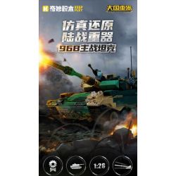 KEEPPLEY 22021 XE TĂNG CHIẾN ĐẤU CHỦ LỰC 96B tỷ lệ 1:26 bộ đồ chơi xếp lắp ráp ghép mô hình Military Army Quân Sự Bộ Đội 1177 khối