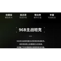 KEEPPLEY 22021 XE TĂNG CHIẾN ĐẤU CHỦ LỰC 96B tỷ lệ 1:26 bộ đồ chơi xếp lắp ráp ghép mô hình Military Army Quân Sự Bộ Đội 1177 khối