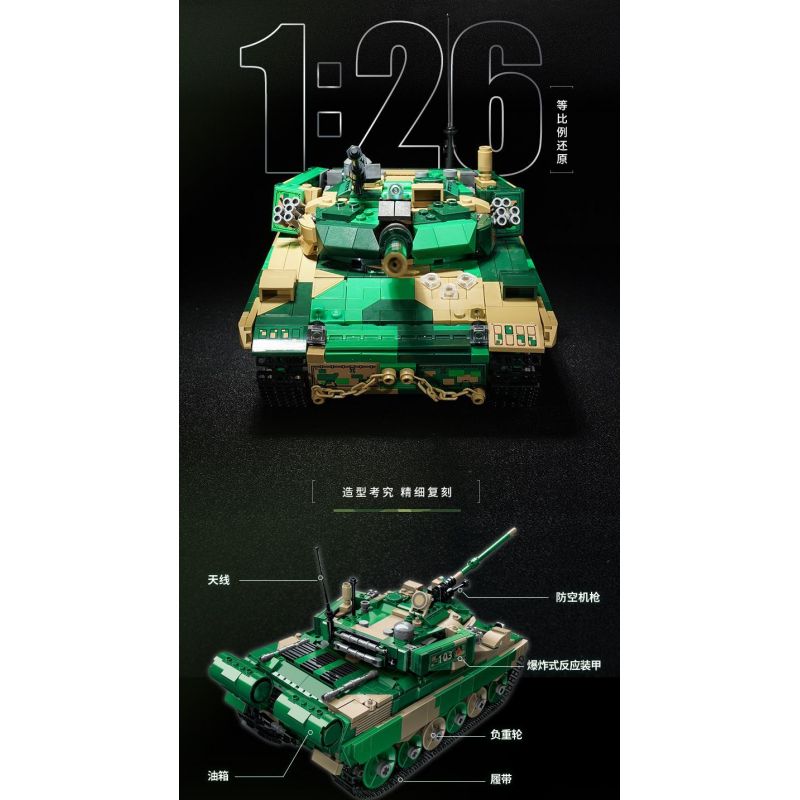 KEEPPLEY 22021 XE TĂNG CHIẾN ĐẤU CHỦ LỰC 96B tỷ lệ 1:26 bộ đồ chơi xếp lắp ráp ghép mô hình Military Army Quân Sự Bộ Đội 1177 khối