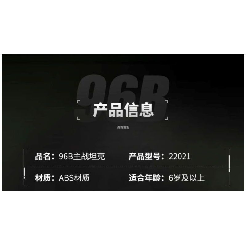 KEEPPLEY 22021 XE TĂNG CHIẾN ĐẤU CHỦ LỰC 96B tỷ lệ 1:26 bộ đồ chơi xếp lắp ráp ghép mô hình Military Army Quân Sự Bộ Đội 1177 khối