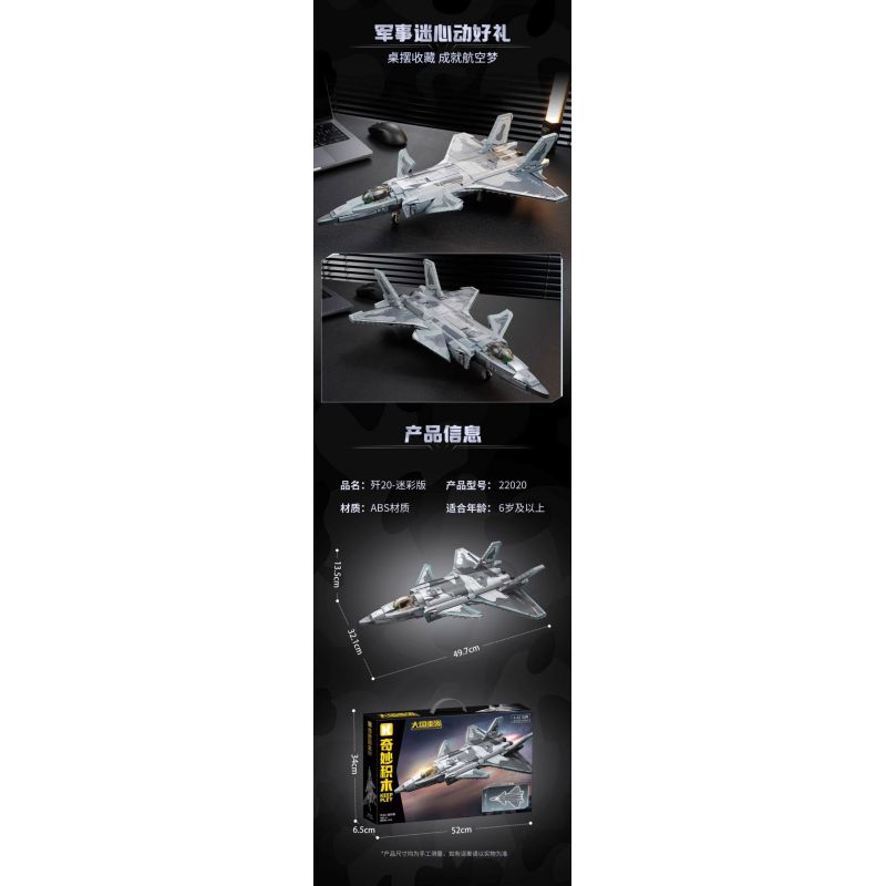 KEEPPLEY 22020 MÁY BAY CHIẾN ĐẤU PHIÊN BẢN NGỤY TRANG J-20 tỷ lệ 1:42 bộ đồ chơi xếp lắp ráp ghép mô hình Military Army Quân Sự Bộ Đội 1096 khối