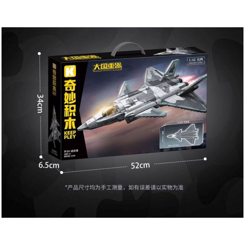 KEEPPLEY 22020 MÁY BAY CHIẾN ĐẤU PHIÊN BẢN NGỤY TRANG J-20 tỷ lệ 1:42 bộ đồ chơi xếp lắp ráp ghép mô hình Military Army Quân Sự Bộ Đội 1096 khối